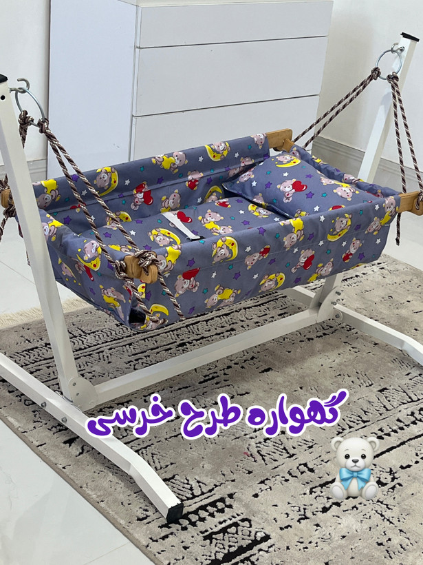 گهواره فلزی طرحدار